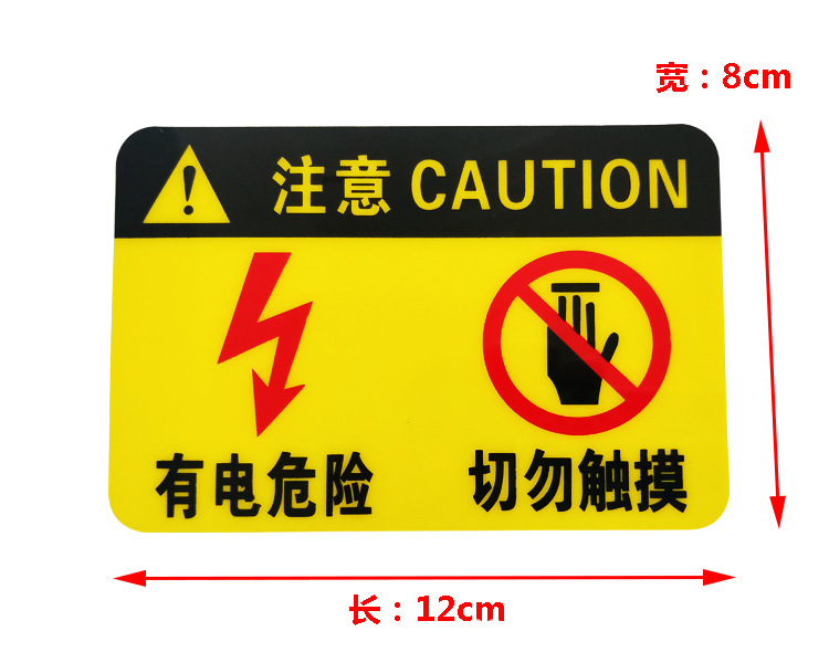 8x12机械.png