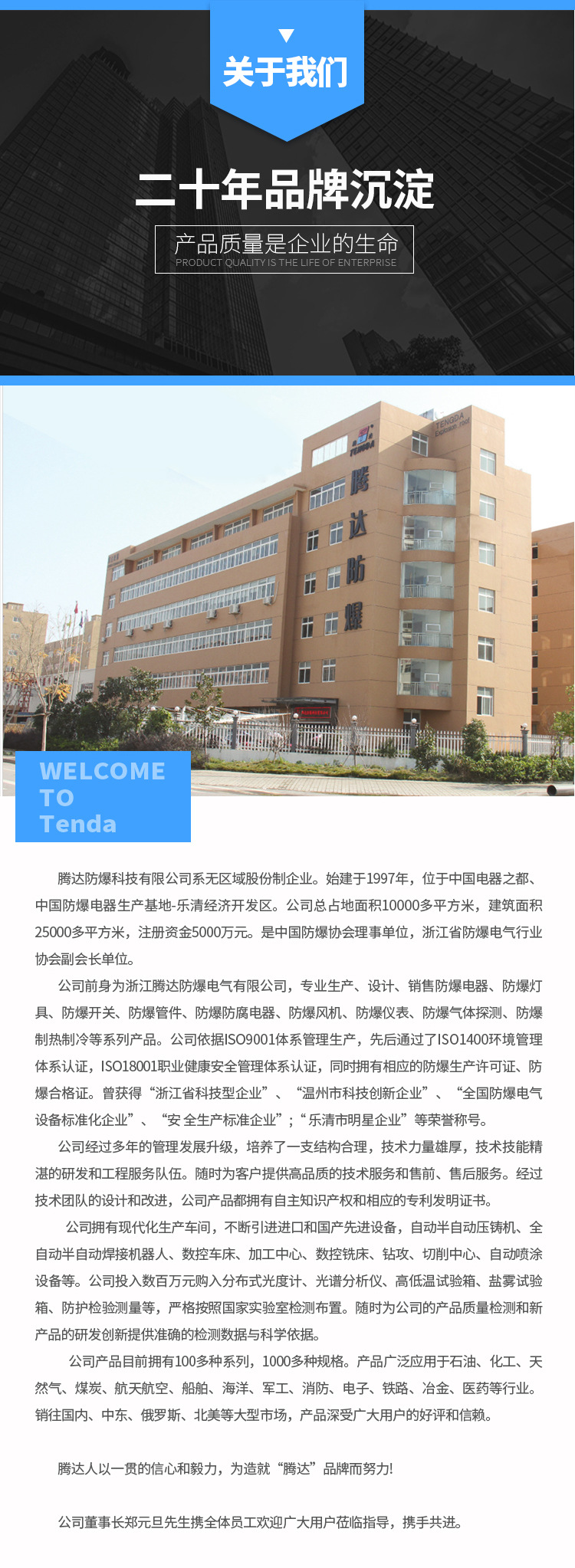 防爆应急灯2-1号店_10