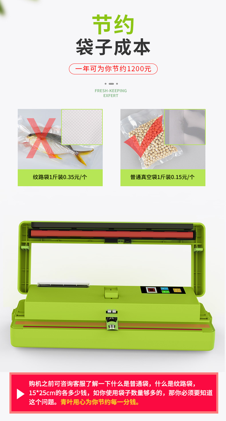 P280---全绿色机器_02