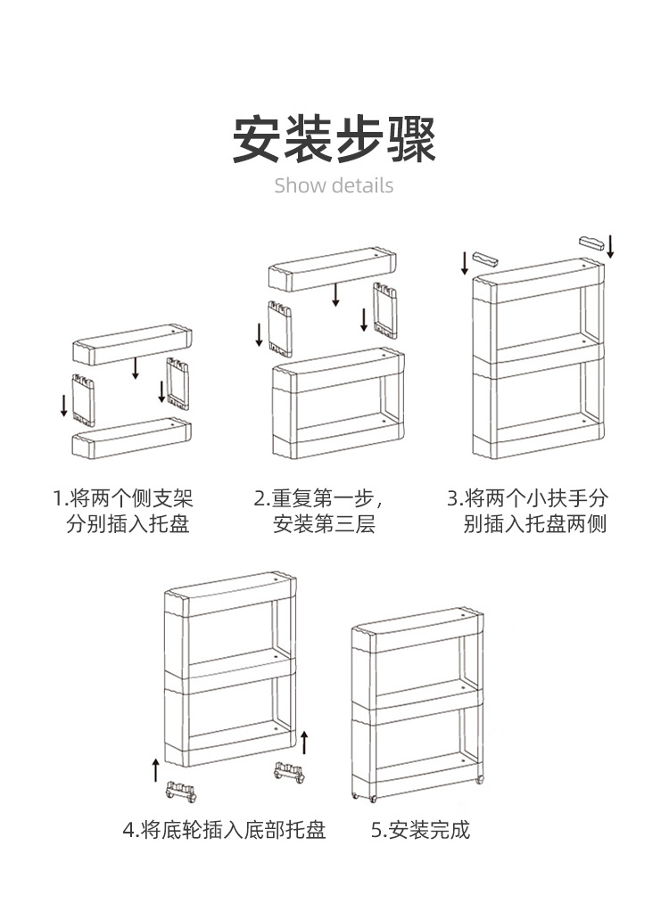 夹缝柜_14