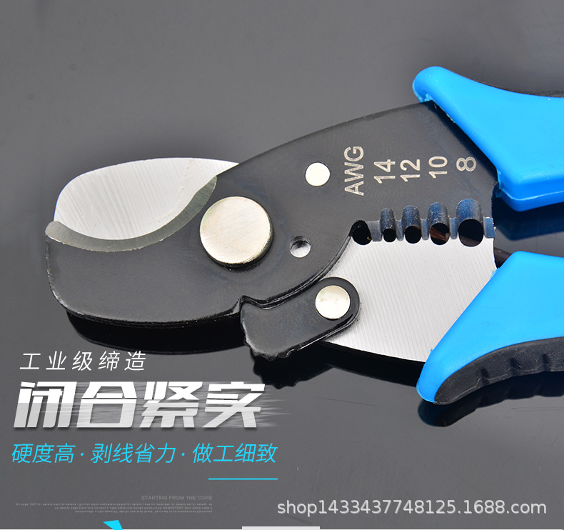 剥线钳_02.png