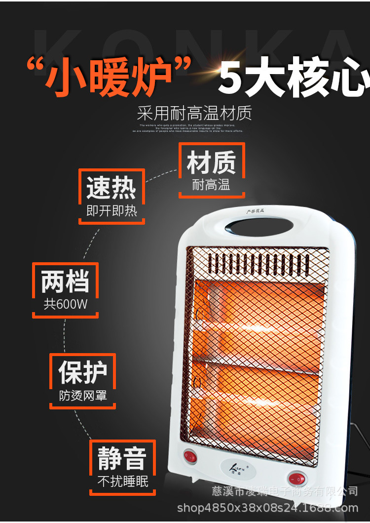 加热_05