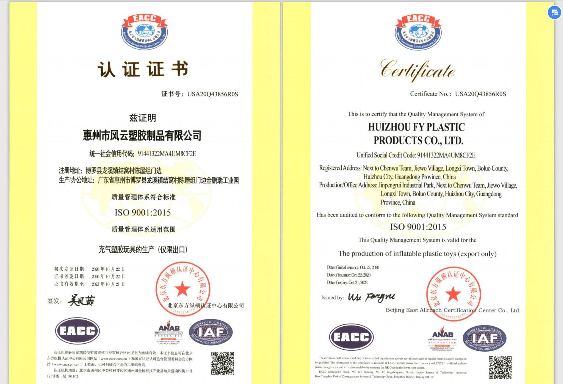 微信图片_20201208141858