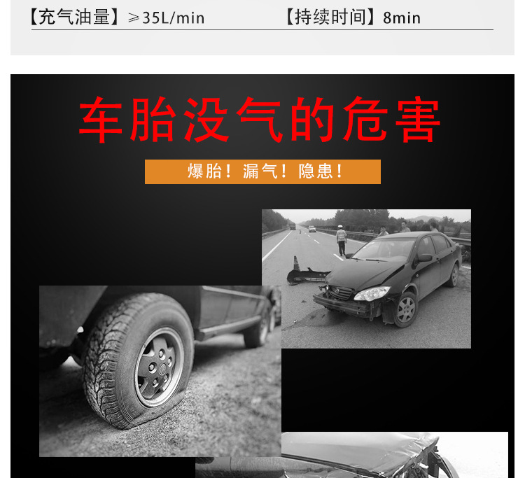 充气泵详情页图片-恢复的_07