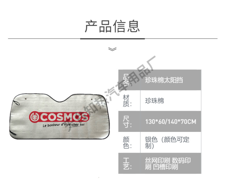 泡棉，详情页-6.png