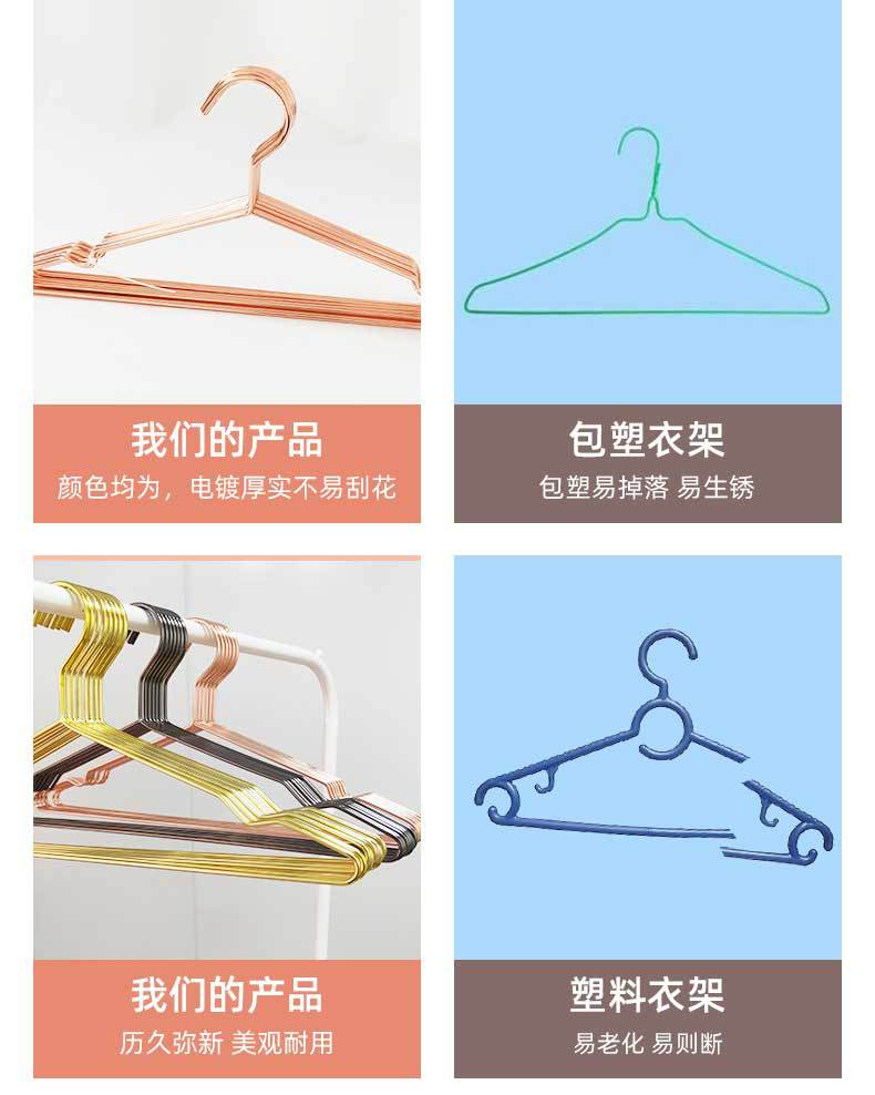 北欧金属衣架_14.jpg