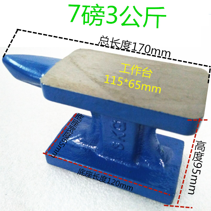 3公斤