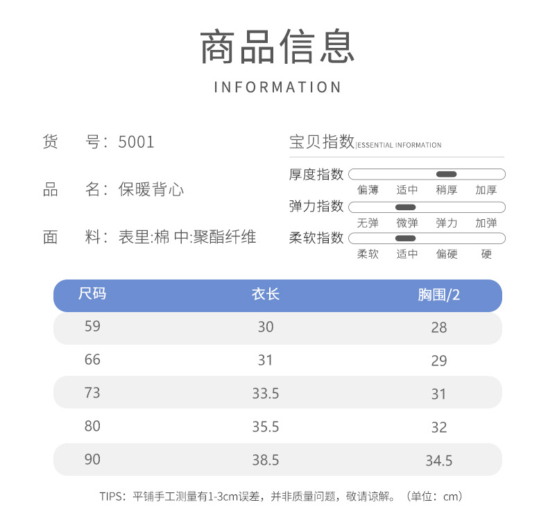 5001背心_06.jpg