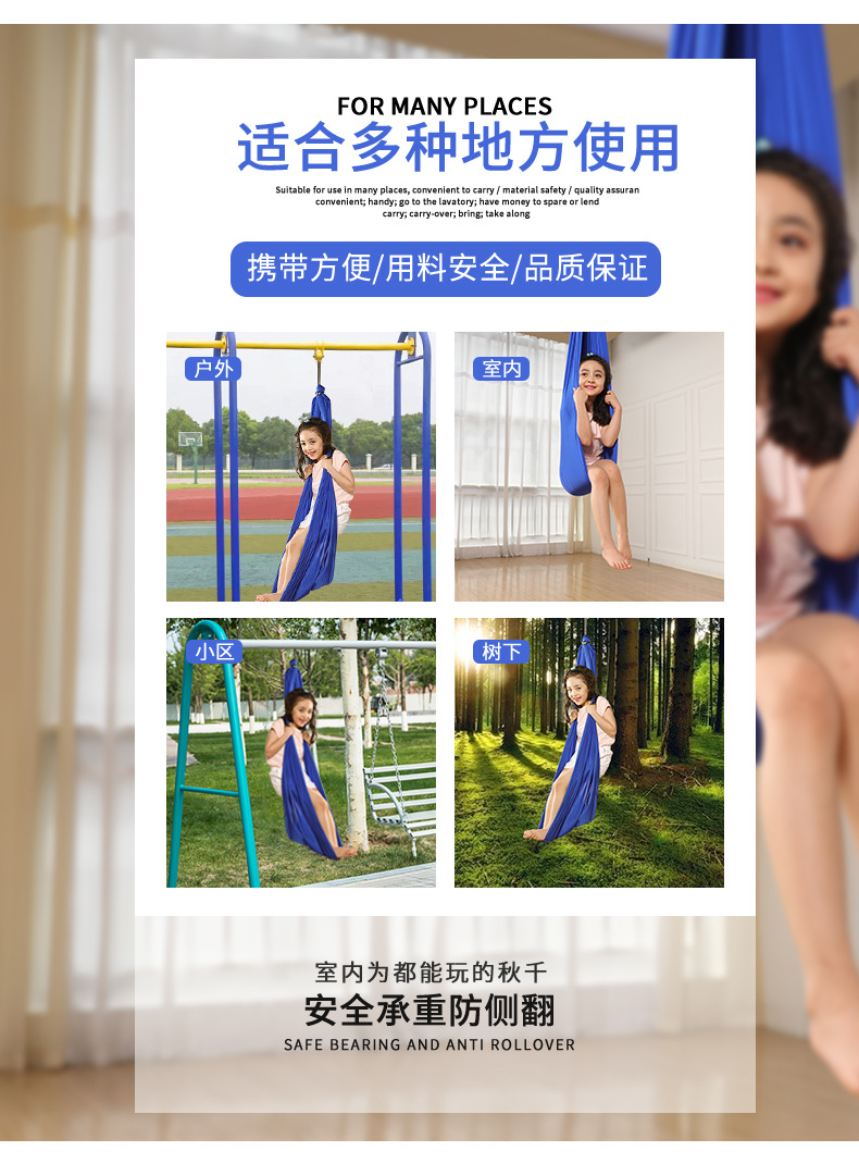 儿童吊床_03.jpg