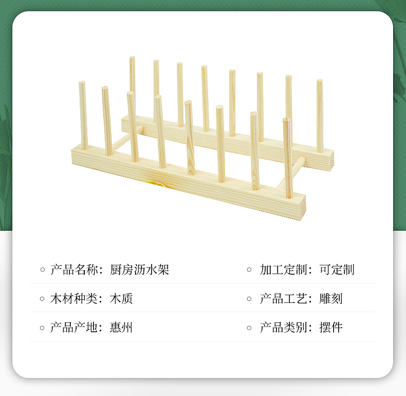 内页切片_03
