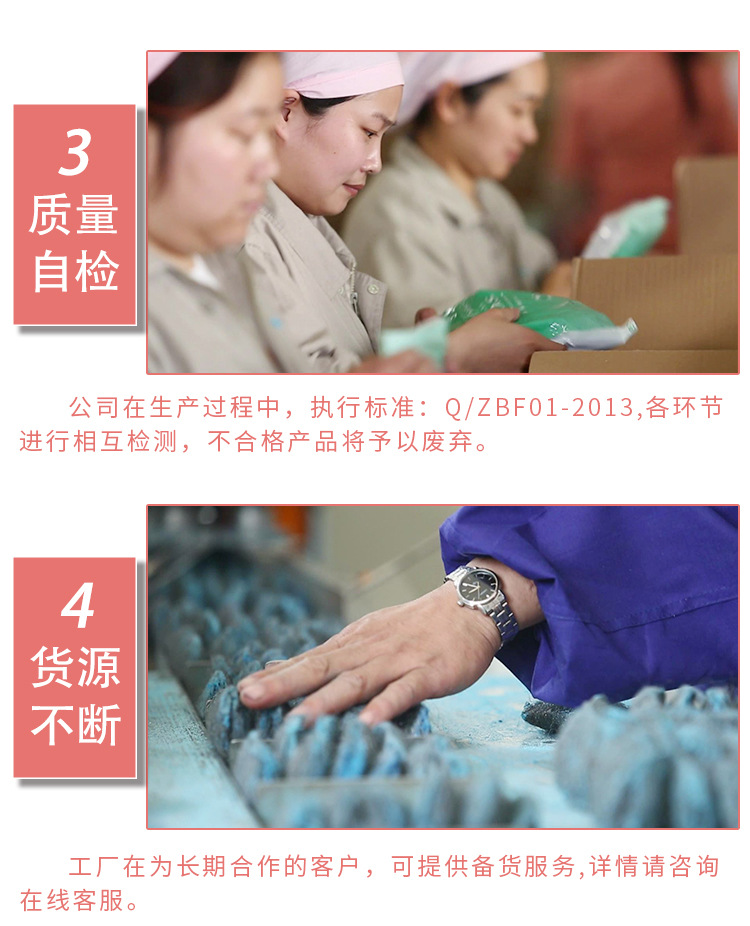 亮乐球10片装-太阳黄-招商详情_03