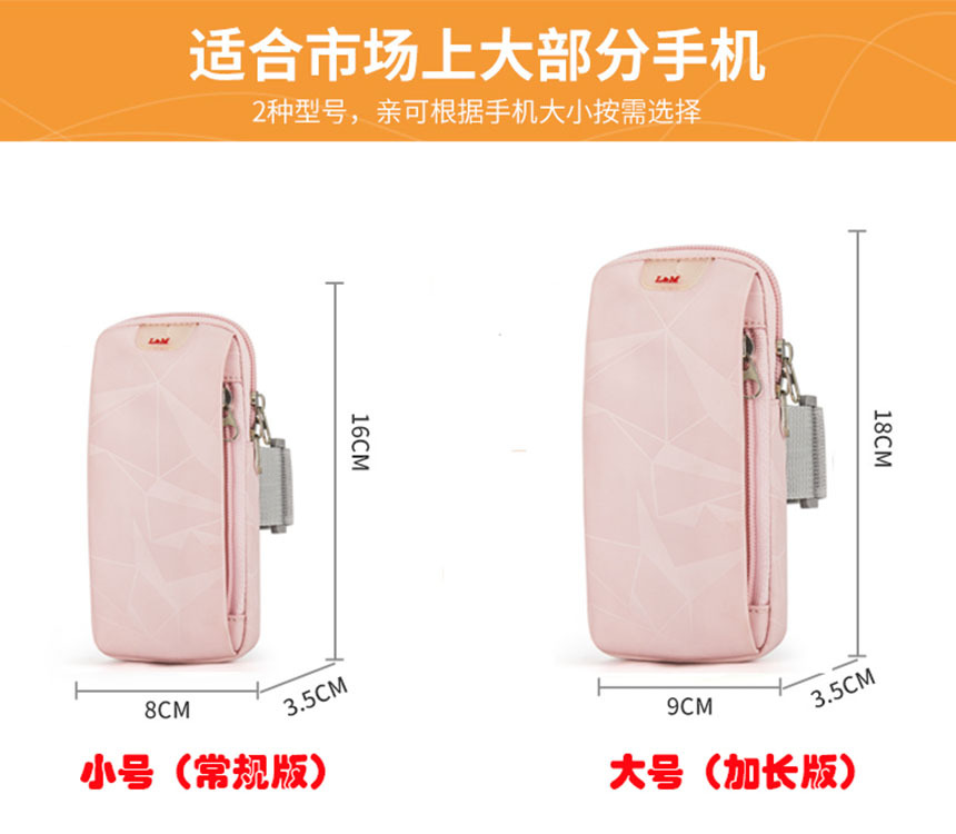 尺寸对比图