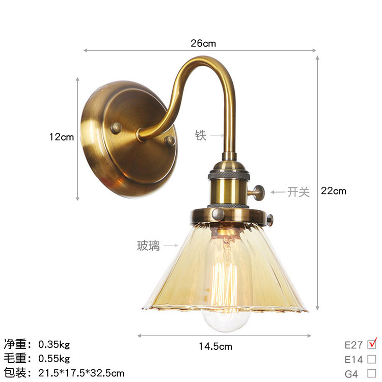 BA120金古铜+琥珀罩 尺寸图