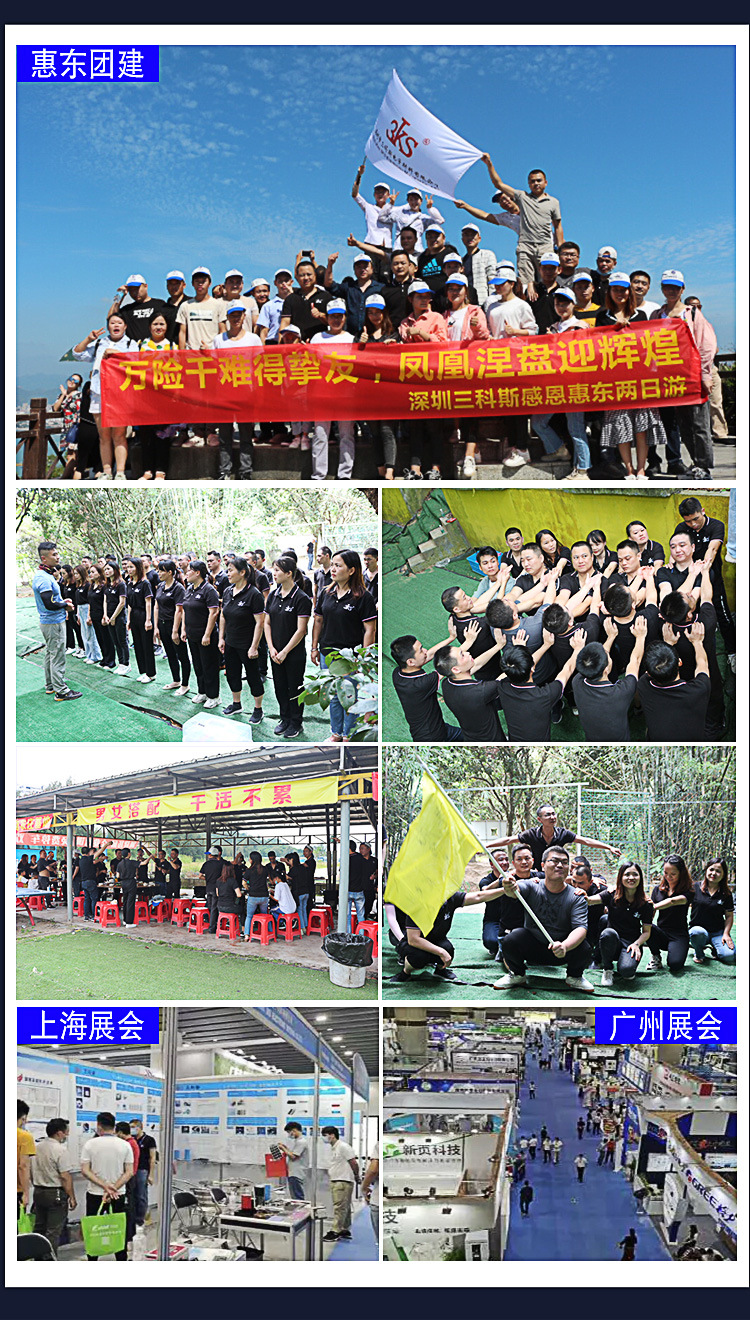 散热片详情页_06