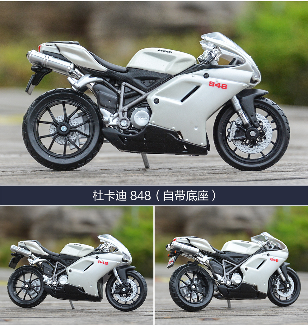18 杜卡迪 848 详情.jpg