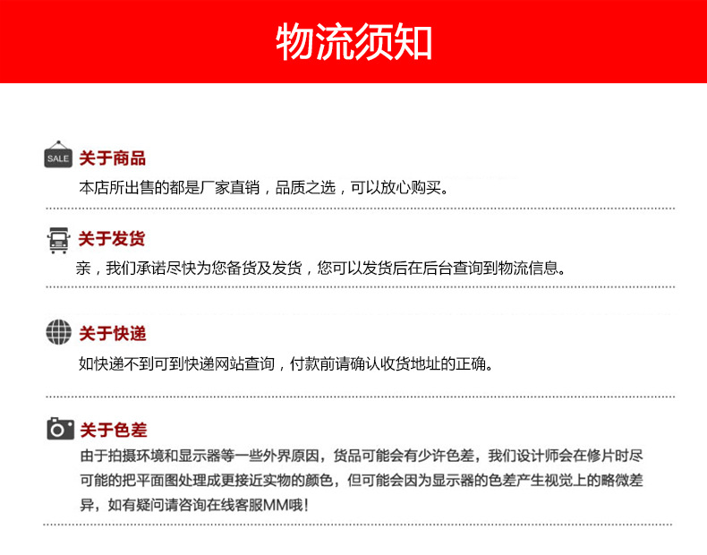 通用详情(1)_11