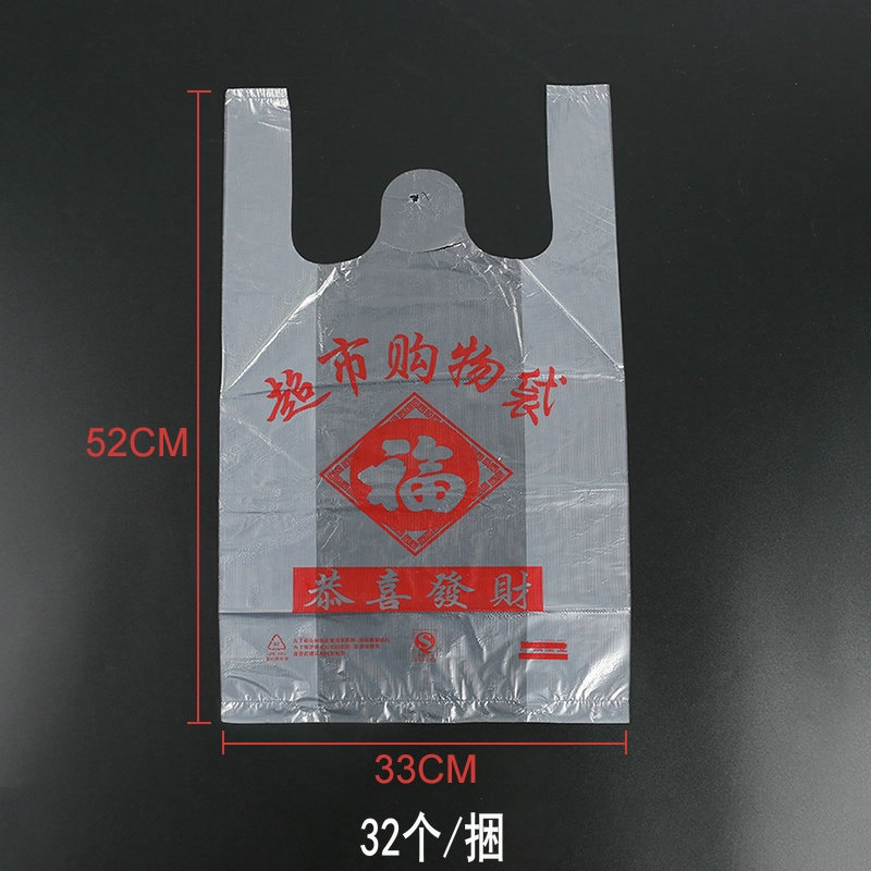 33×52尺寸图(1)_副本