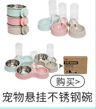哈沃宠物用品狗碗猫碗批发