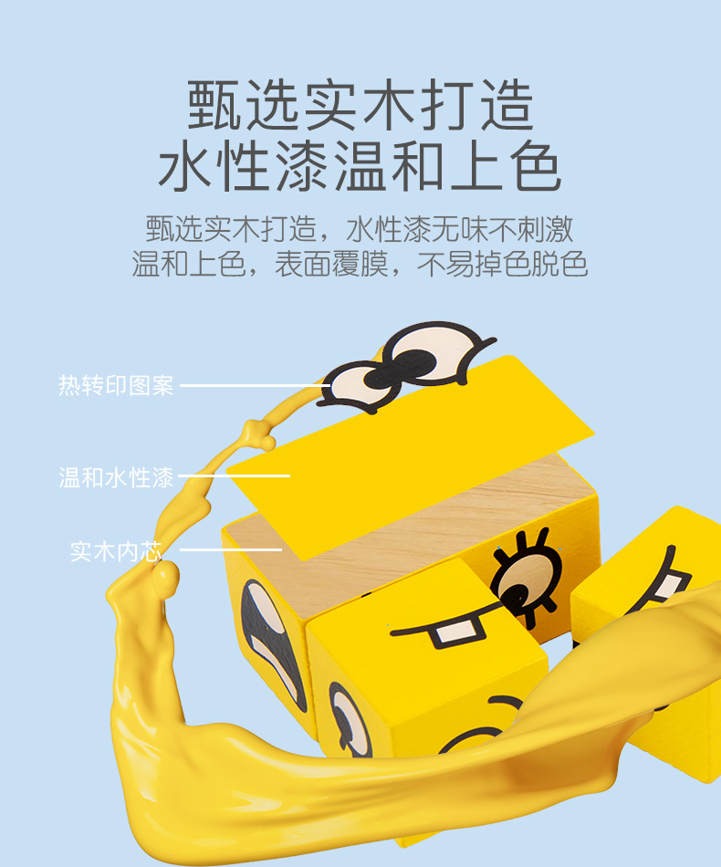 变脸魔方_09.jpg