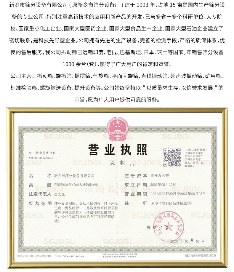 详情_15