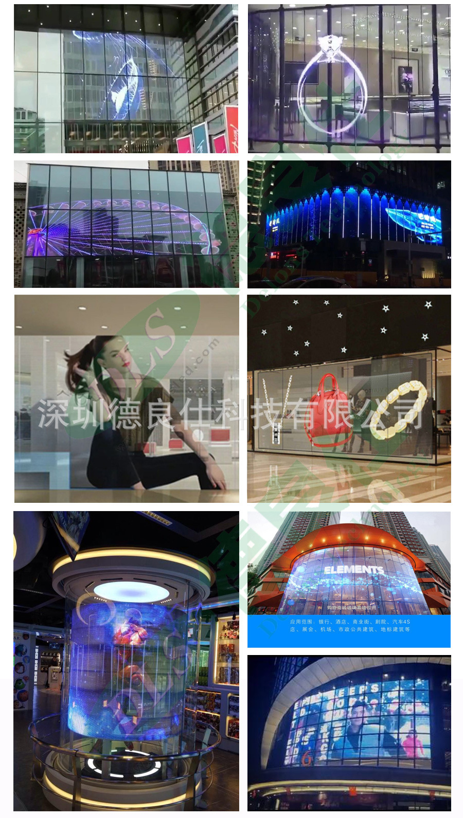 LED透明屏_07.jpg