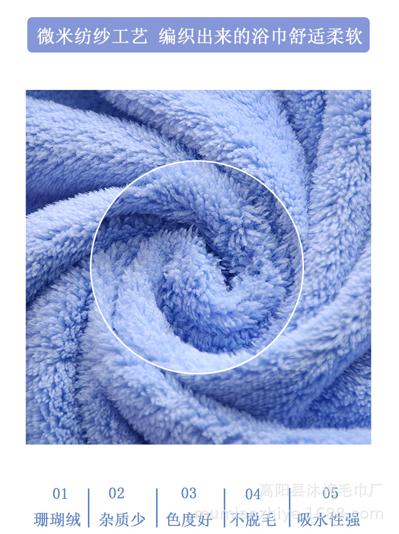 珊瑚绒包边浴巾jpg_05.jpg