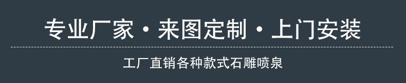 专业厂家，来图定制，上门安装.jpg