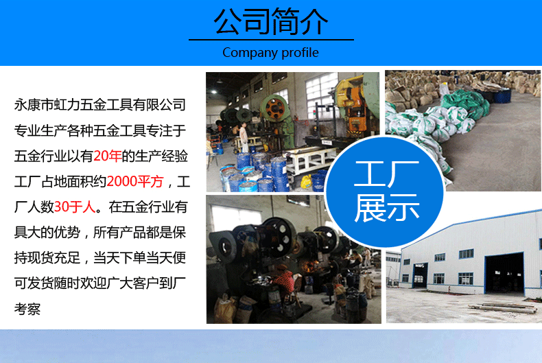 闭口扳手
