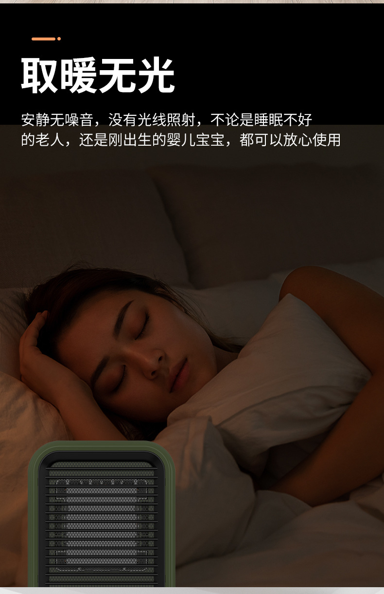 暖气详情页0k_13