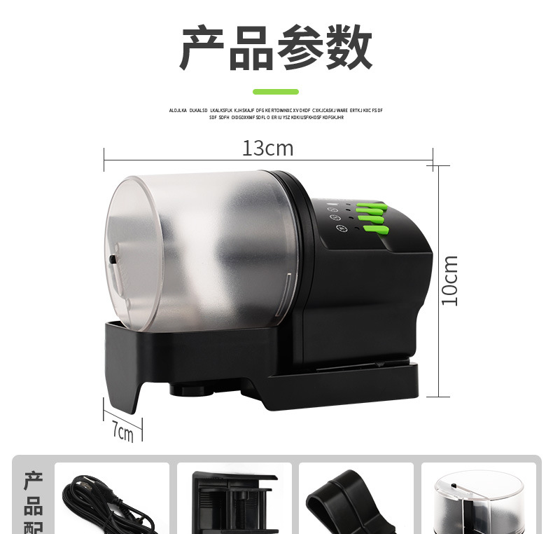 日生喂食器_14.jpg