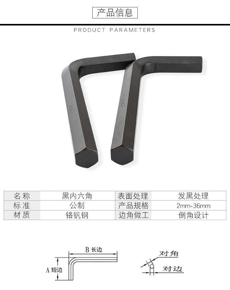 黑内六角_08.jpg
