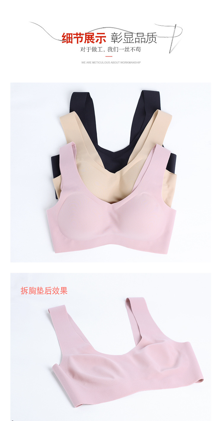 BSY20102真丝无痕文胸_23.jpg