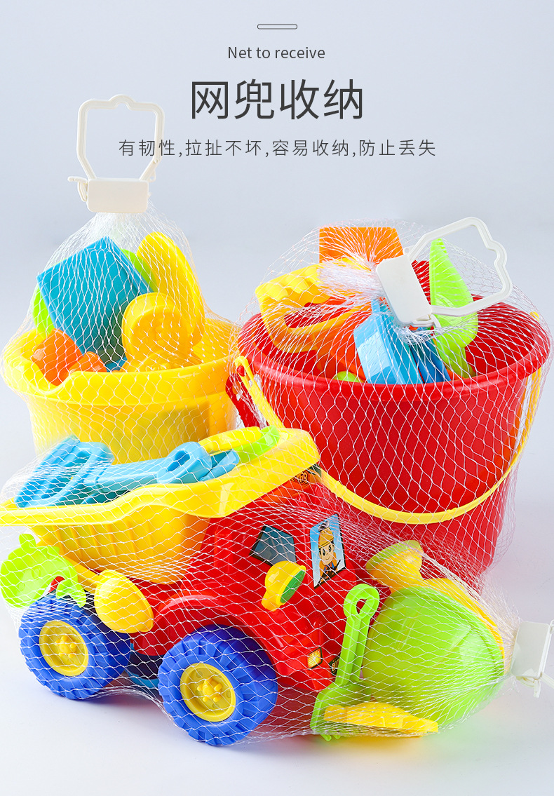 沙滩玩具-2_11