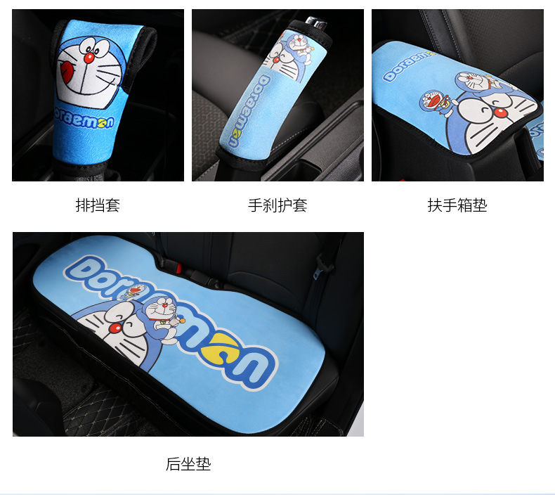 卡通方向盘套详情_03.jpg