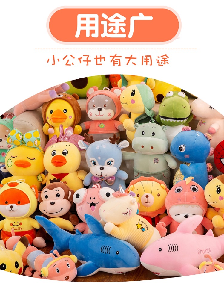 娃娃 (3)