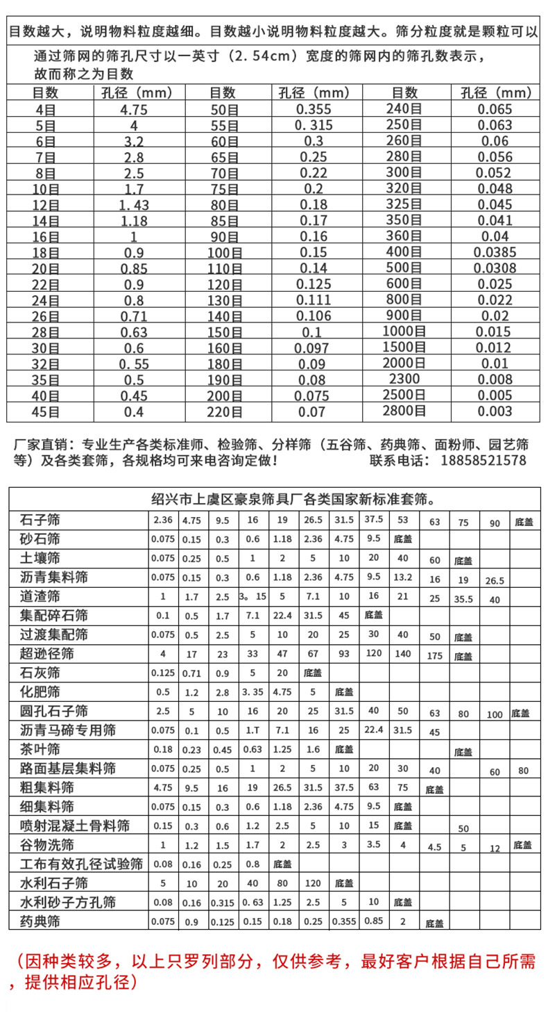 21227285453_1076610561