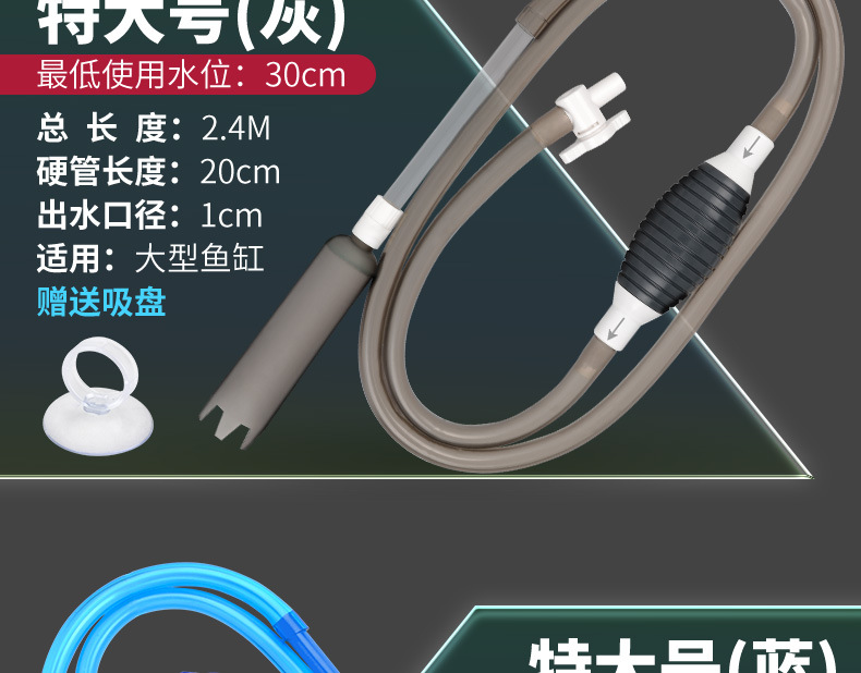 新2-换水器HS_详情_10