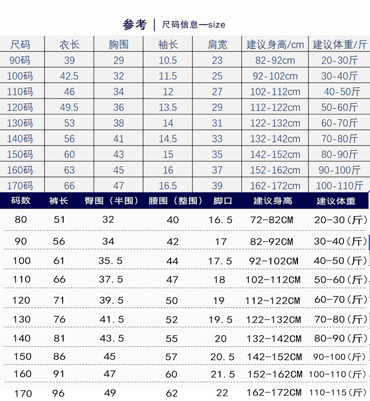 短袖长裤套装_04.jpg