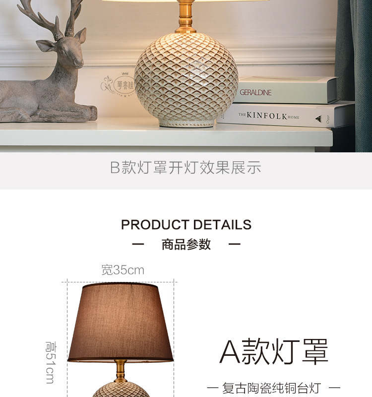 美式灯具11详情-1_10.jpg