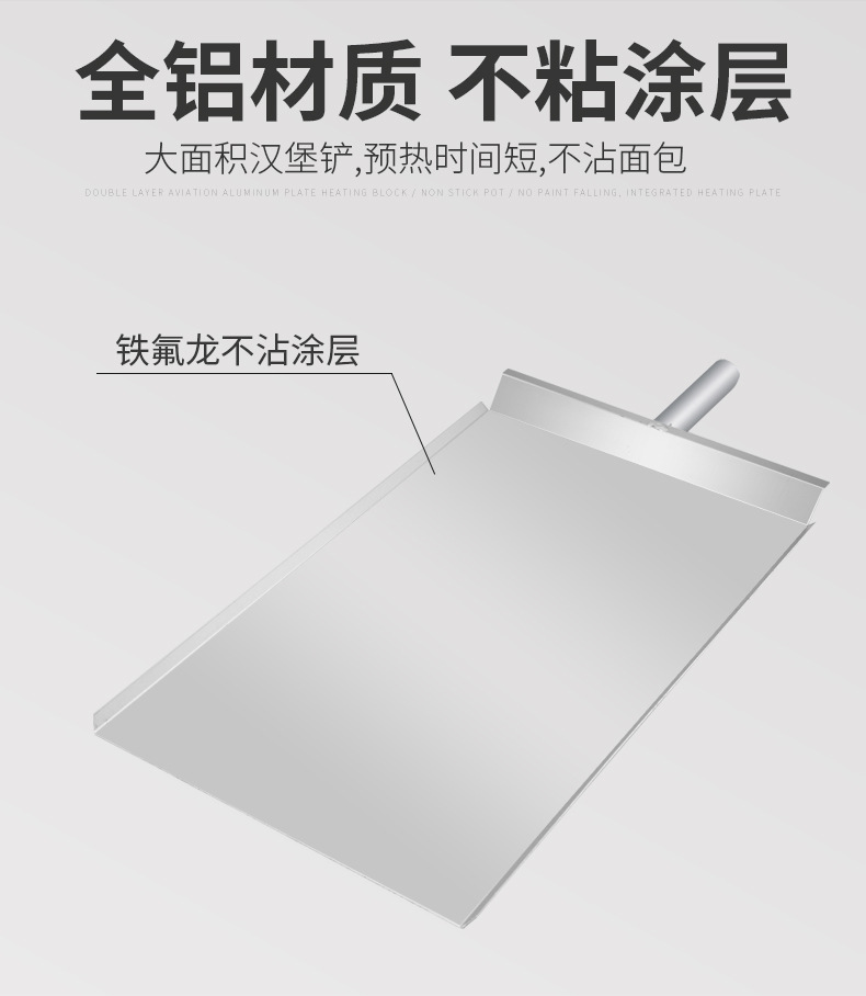 黑色汉堡机-加长款_05