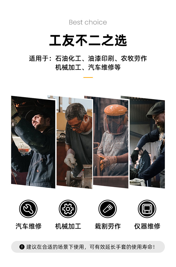 胶_10.jpg