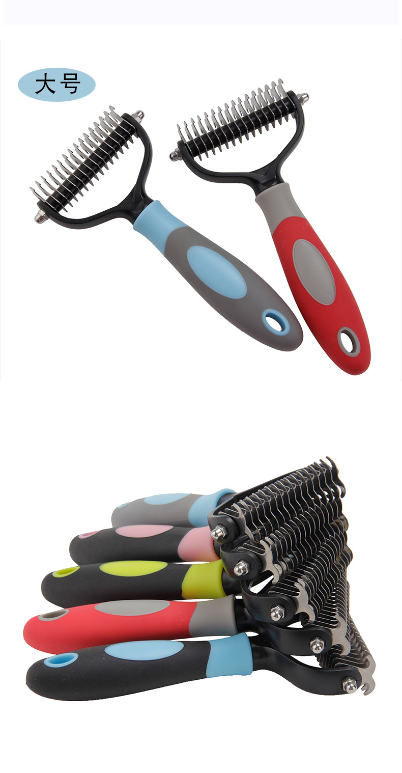 脱毛开结梳1_13.jpg