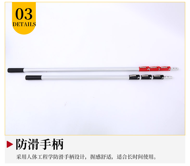 10伸缩杆_10.jpg