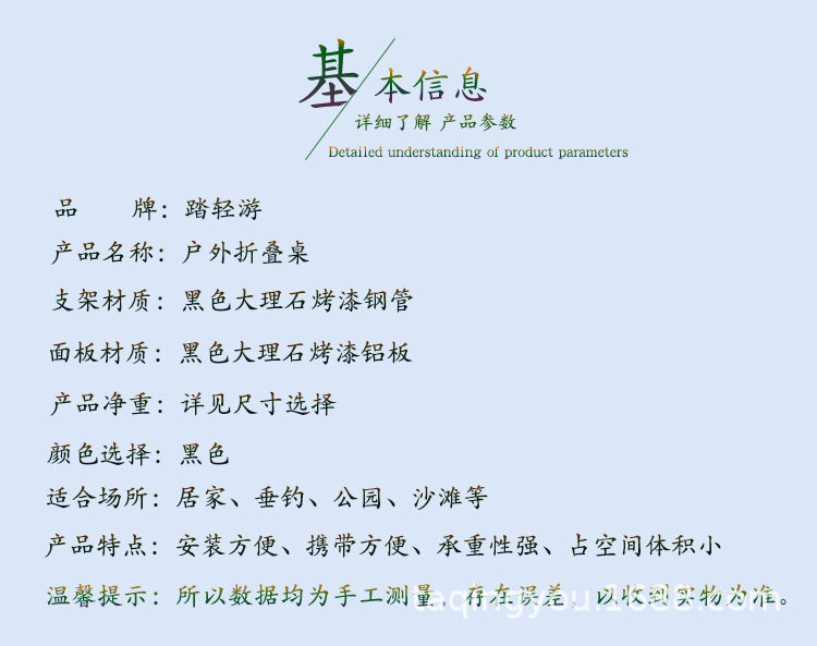 详情_14.jpg