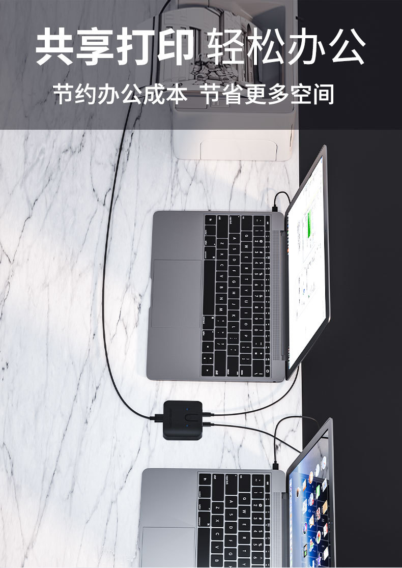 USB2.0转接器