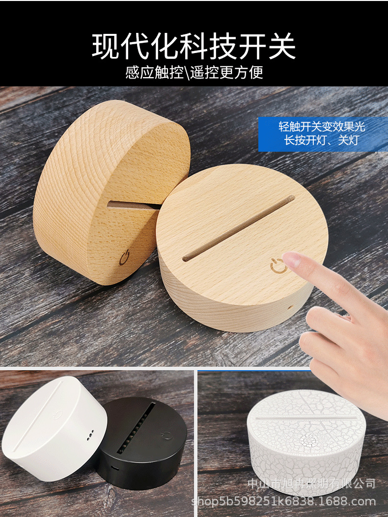 D3-班总木头款_12