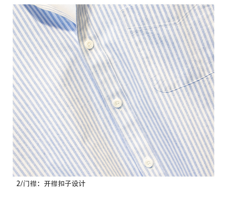 全棉条纹衬衫STCS005-详情_06.jpg