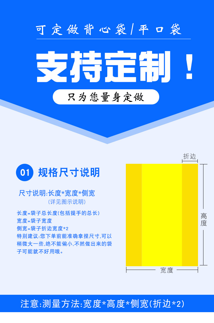 兆丰医疗垃圾袋_06