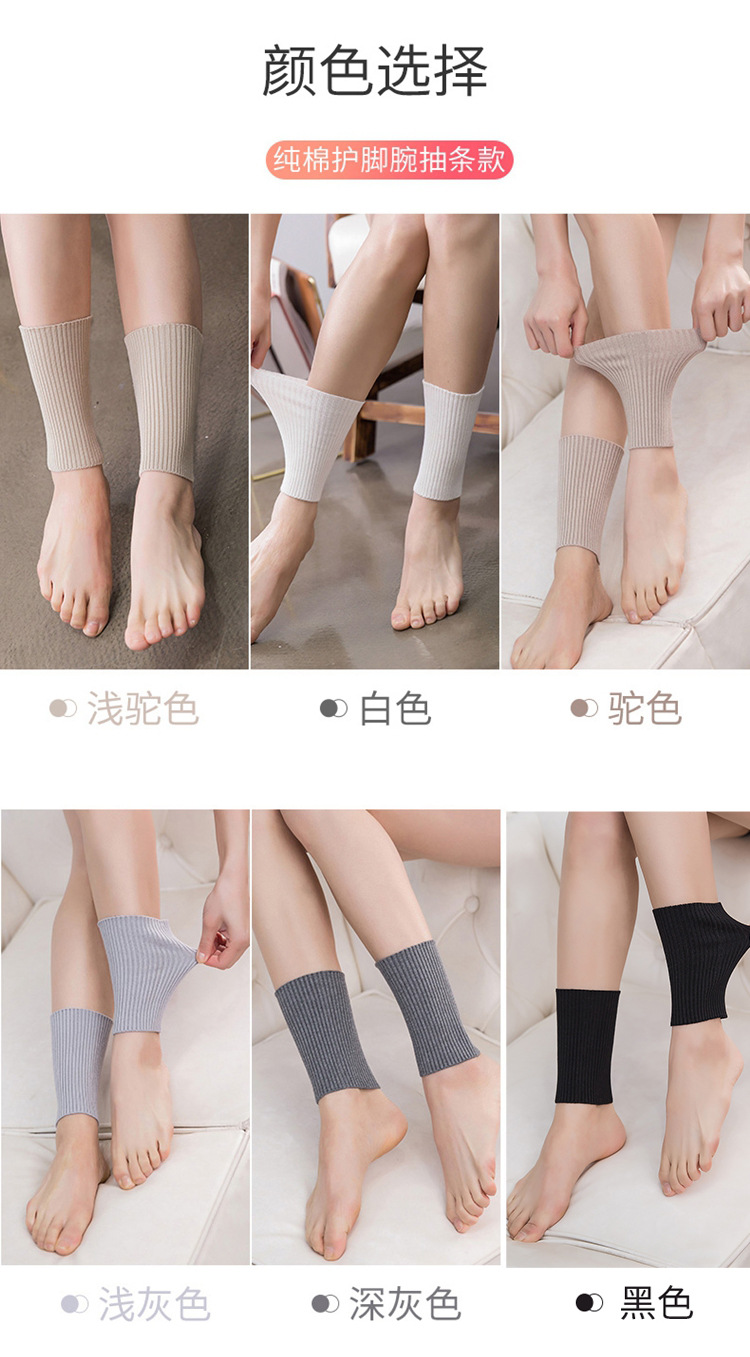 抽条护脚踝_12.jpg
