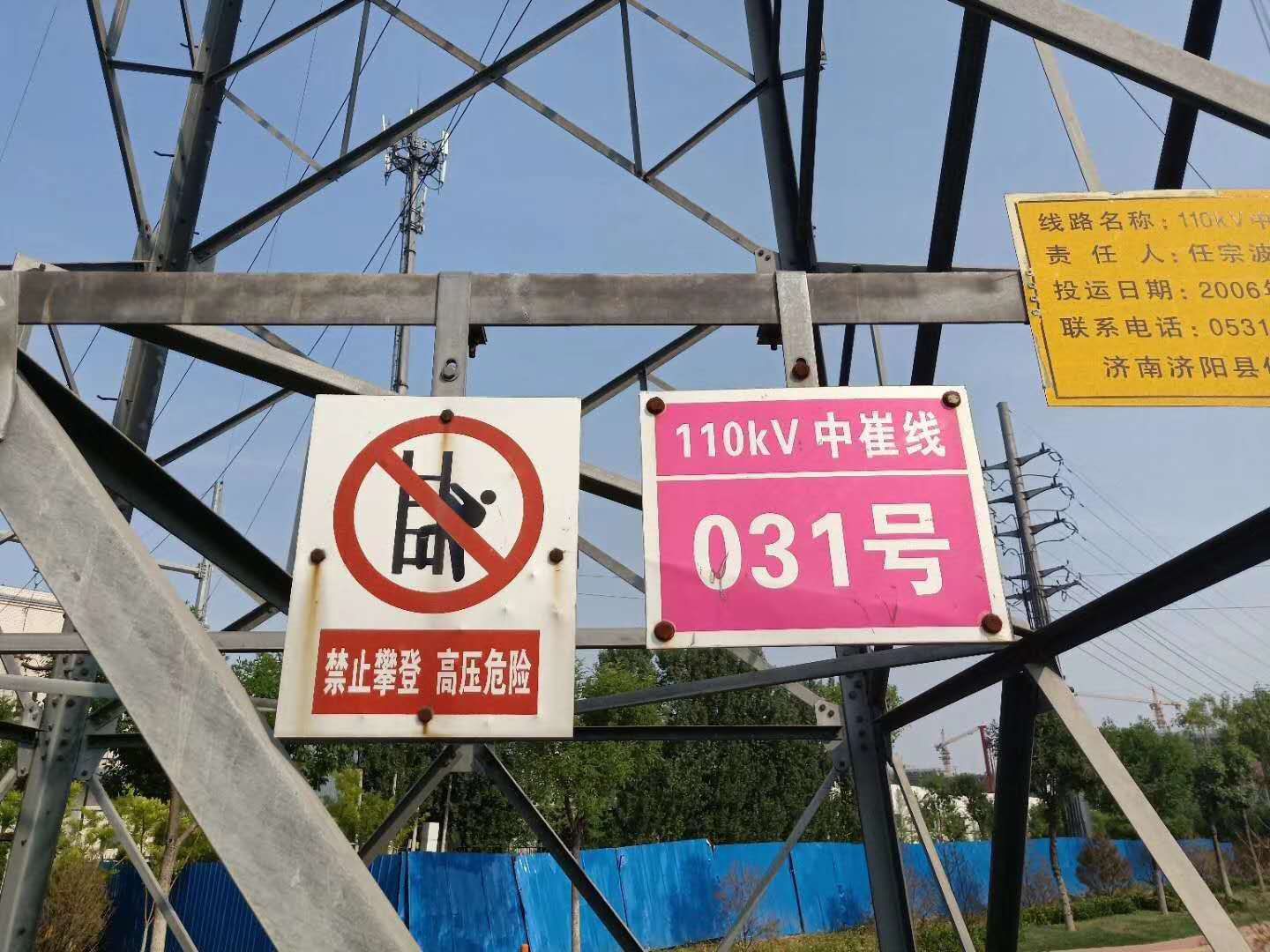 QQ图片20200524123457